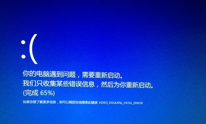 电脑蓝屏乱码的处理方法（解决电脑蓝屏乱码问题的有效技巧）