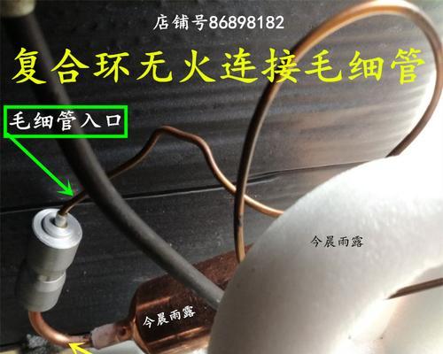 冰箱高压管损坏的后果及处理方法（高压管故障可能引发的问题与解决方案）