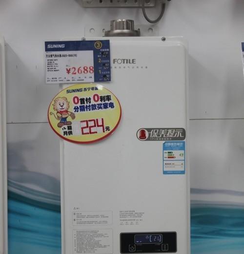 燃气热水器上的孔洞问题解决方法（如何修补和预防燃气热水器上的孔洞）