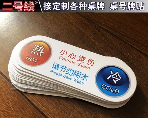 如何处理以旧饮水机贴纸（创意再利用）