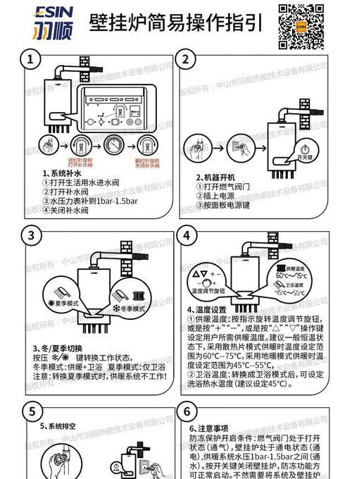 壁挂炉启动故障的原因及解决方法（壁挂炉无法正常启动是怎么回事）