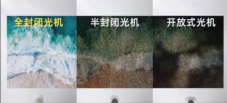 解析投影仪液晶屏重影原因及解决方法（投影仪液晶屏重影问题产生的原因及如何解决）