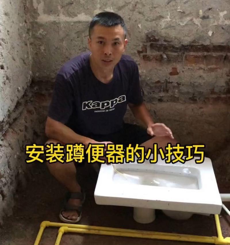 以蹲便器排水管预留尺寸为主题的研究（优化蹲便器排水系统设计的关键要素和技术需求）