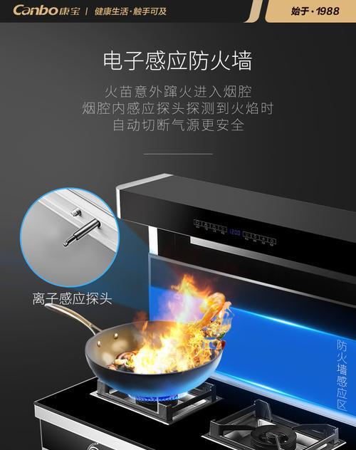 如何正确清洗先锋集成灶油烟机（关键步骤让你的油烟机焕然一新）