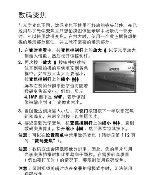 夏普复印机出现ch问题的解决方法（探寻夏普复印机显示ch错误的原因及应对措施）