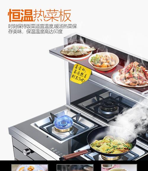 集成灶支架清洗方法（轻松清洁）