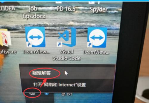 解决电脑无无线网问题的方法（电脑无线网连接问题解决方案大全）