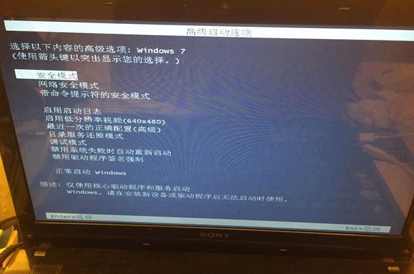 解决鸿基笔记本电脑黑屏的方法（快速排查和修复黑屏问题）