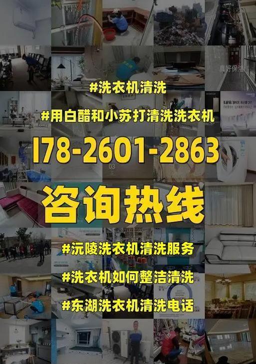 利用小苏打和醋清洗油烟机（自制环保清洁剂）