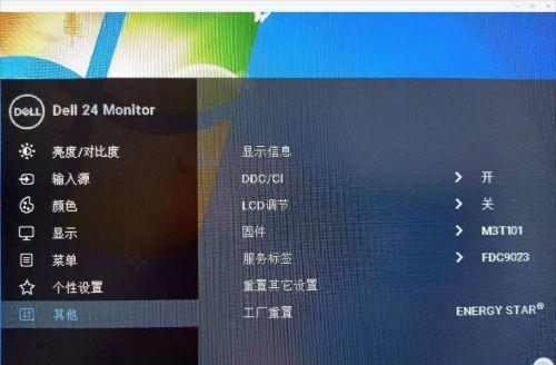 电脑无法全屏的原因及解决方法（探究电脑无法全屏的原因）