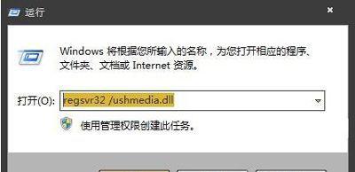 电脑运行缓慢的原因与解决方法（分析电脑运行缓慢的根本原因）