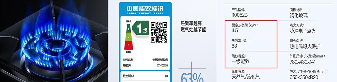 定时燃气灶（解放厨房烦恼）