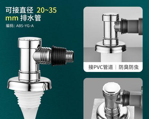 洗衣机下水管排水问题及解决方法（如何有效解决洗衣机下水管排水问题）