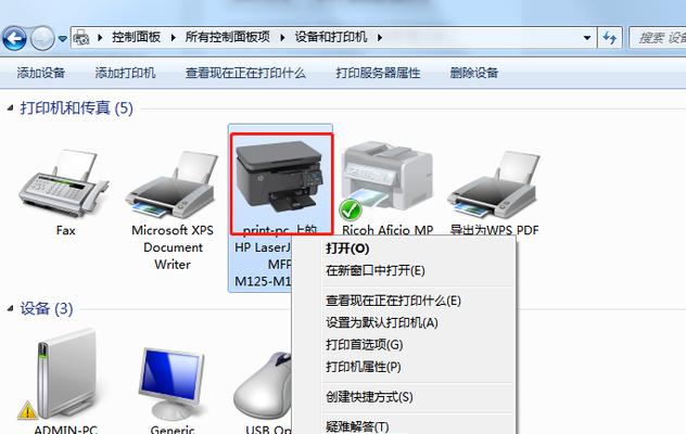 手工打印机无法正常工作的原因及解决方法（手工打印机不通电的原因和解决办法）