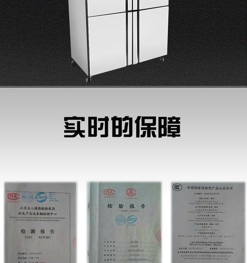 电冰柜显示欠压的原因及处理方法（解决电冰柜插电显示欠压问题）