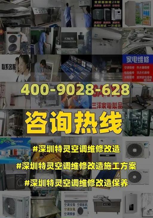 如何选择适合的特灵空调温控器（连接与配置的关键步骤及注意事项）