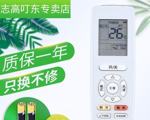 中央空调fb故障解决方案（故障排查与维修步骤）
