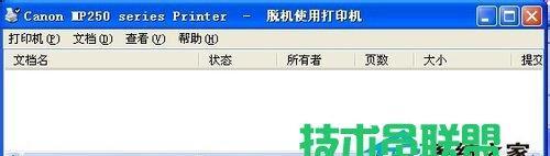 解决打印机网络故障的有效方法（网络故障如何影响打印机工作及网络打印的重要性）