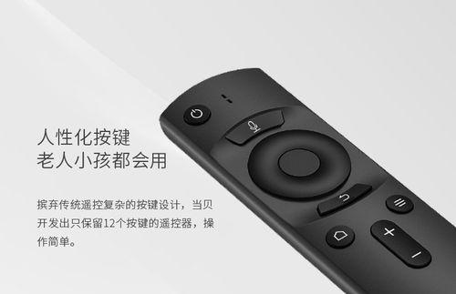 当贝投影仪按键失灵的修复方法（解决当贝投影仪按键失灵的简易步骤）
