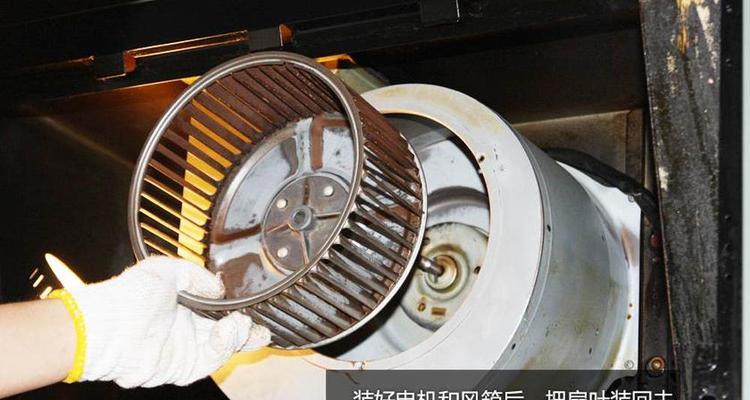 亿家乐油烟机的拆卸清洗方法（轻松解决厨房油烟机清洗难题）