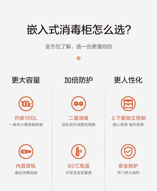 辽宁厨房油烟机消毒方法（科学有效消除厨房油烟机的细菌）