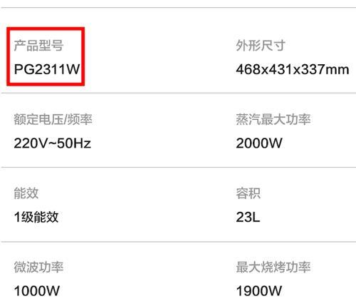 以浪木即热式饮水机故障及维修方法