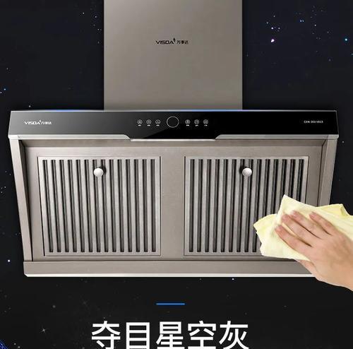 如何清洗万事达油烟机（简单有效的清洁方法）