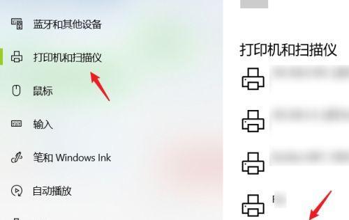 如何解决打印机接口不工作的问题（以及设置接口为主题）