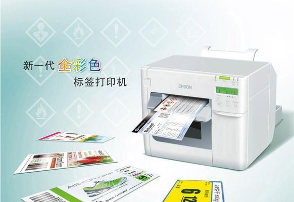 激光不干胶打印机维护要点（保持清洁）