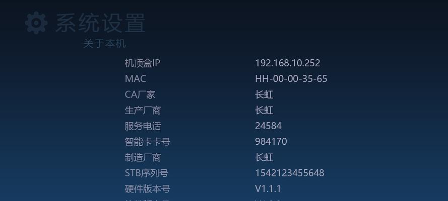 电视新版本检测流程及应对策略（如何高效地检测和适应电视新版本升级）