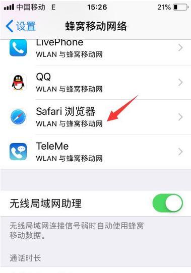 苹果电脑无法启动的解决方法（苹果电脑无法开机的原因及解决办法）