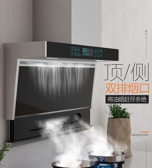 六楼油烟机安装方法详解（轻松安装）