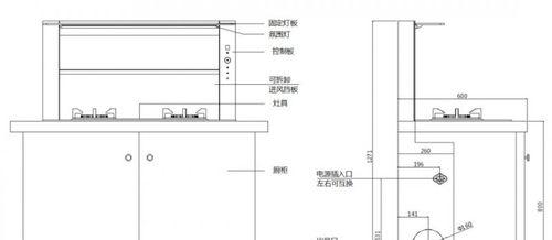 老板新款集成灶的安装方法（轻松安装老板新款集成灶）