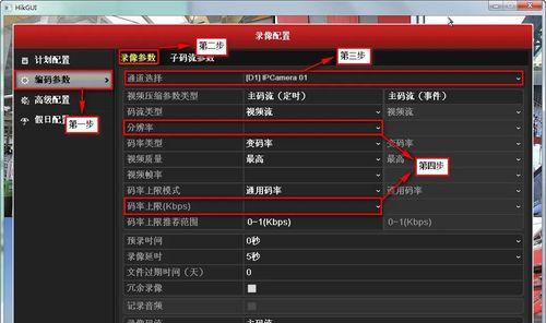 如何应对监控显示器跳屏问题（解决方法和预防措施）