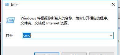 解决台式电脑上无法打开网页的问题（应对台式电脑网页无法访问的有效方法）