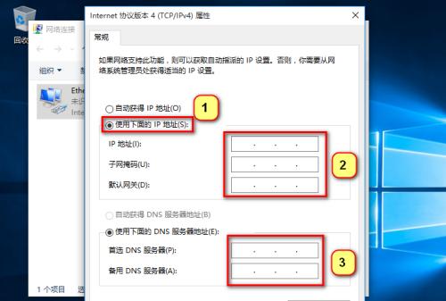 电脑IP忘记了怎么办（寻找电脑IP地址的有效方法及步骤）
