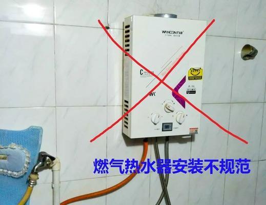 燃气热水器安装的注意事项（教你如何正确安装燃气热水器）