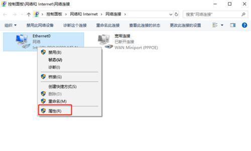 探究笔记本电脑感叹号的原因及解决方法（揭开笔记本电脑感叹号的神秘面纱）