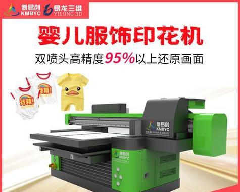 如何解决打印机无晒鼓问题（有效应对打印机无晒鼓的方法与技巧）