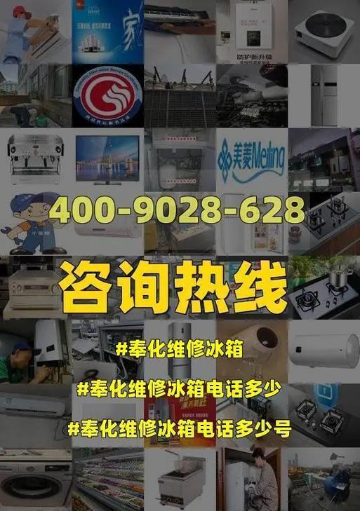 解决冰柜维修问题的最佳方法（一步一步教你自己修理冰柜）