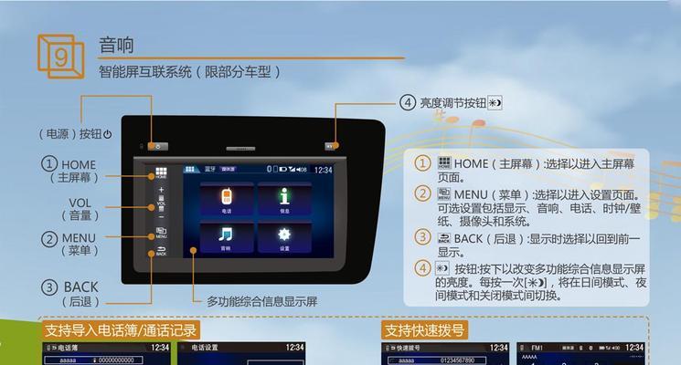 解决风幕机杂音问题的有效方法（通过维护和调整）