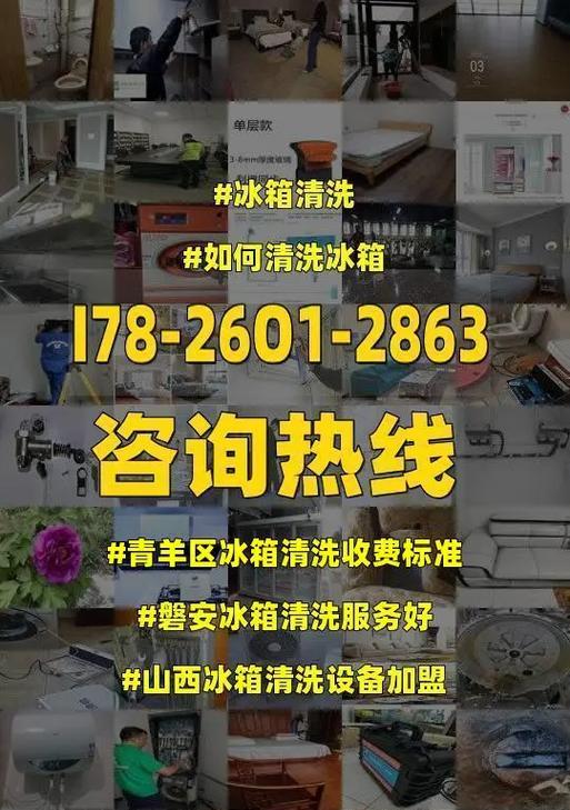 磐安立式空调清洗价格（了解磐安立式空调清洗价格及服务详情）