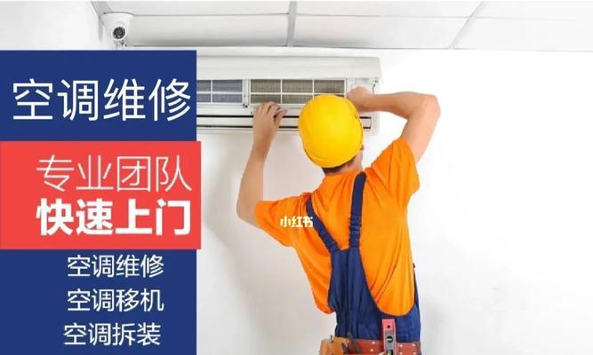 格力空调跳闸原因分析及解决方法（探究格力空调跳闸的主要原因）