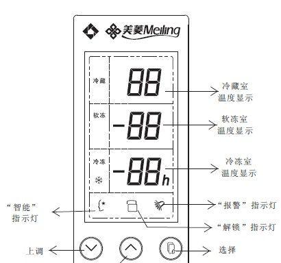 解析LG冰箱UC故障（揭秘UC故障）
