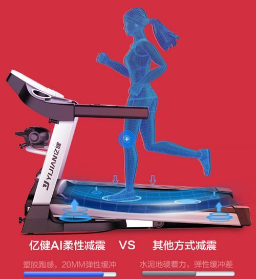 跑步机发出焦味很大的解决方法（如何处理跑步机烧焦味道）