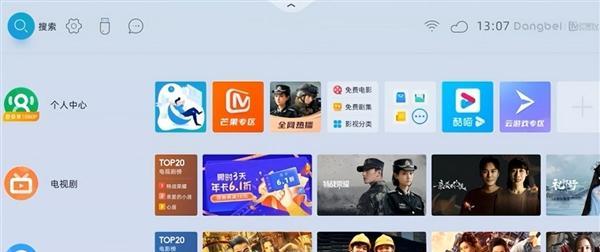 投影仪软件无法升级的解决方法（应对无法升级的投影仪软件）