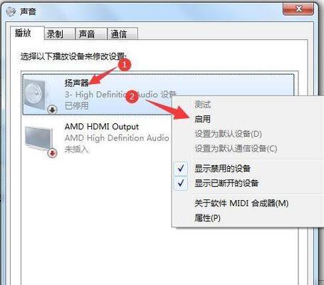 解决台式机电脑没有声音的方法（让你的台式机恢复正常音响功能的有效技巧）