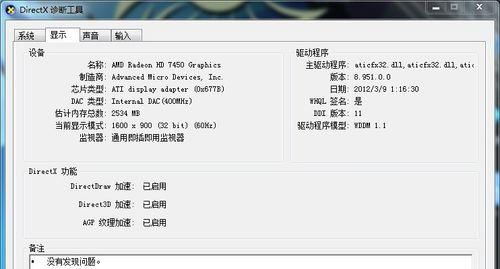 LOL卡屏的原因及解决方法（探寻电脑卡屏的各种因素以及有效应对策略）