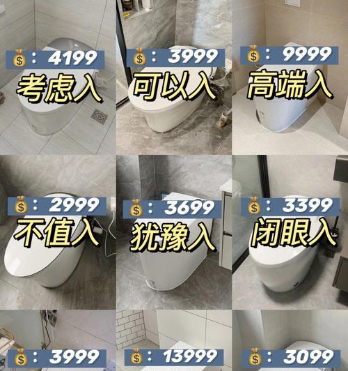 解析摩普马桶突然溅水原因及避免方法（探究马桶溅水问题的成因以及有效的防范措施）