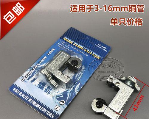 冰柜制冷故障排除与修理技巧（学会修理冰柜）